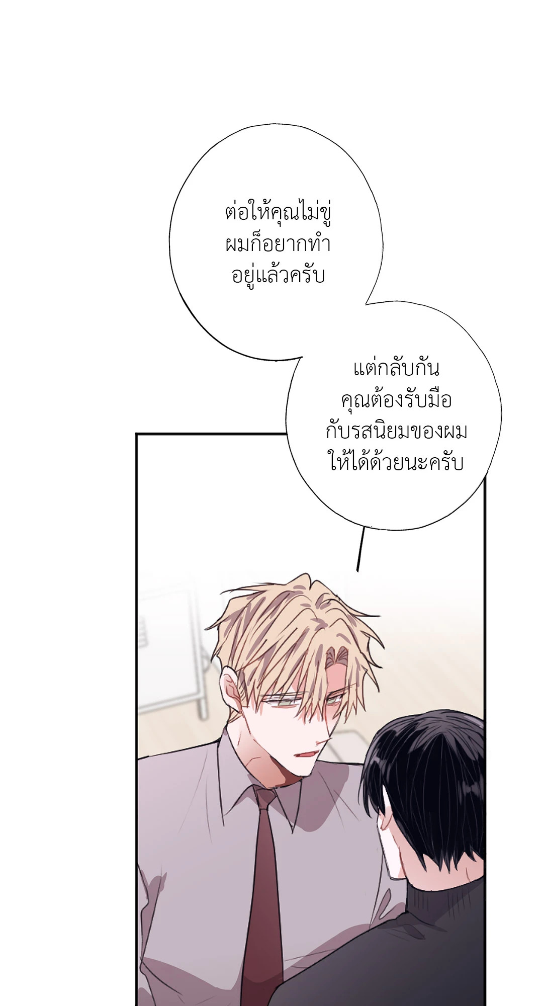 หน้า 76