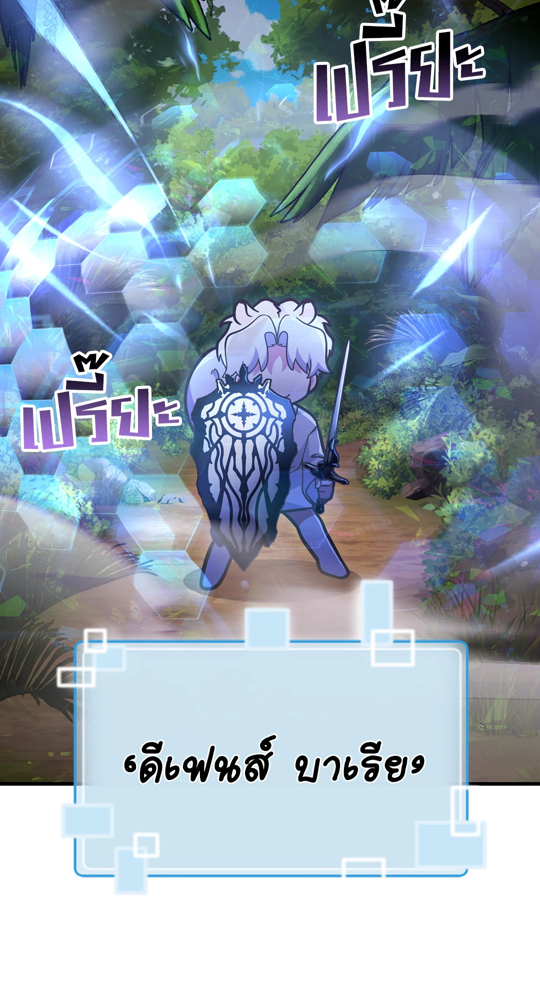 หน้า 92