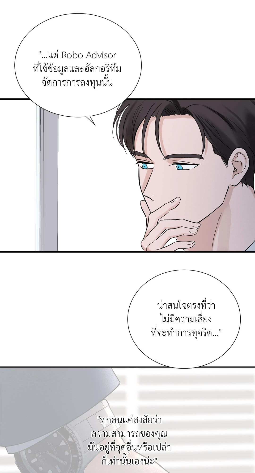 หน้า 46