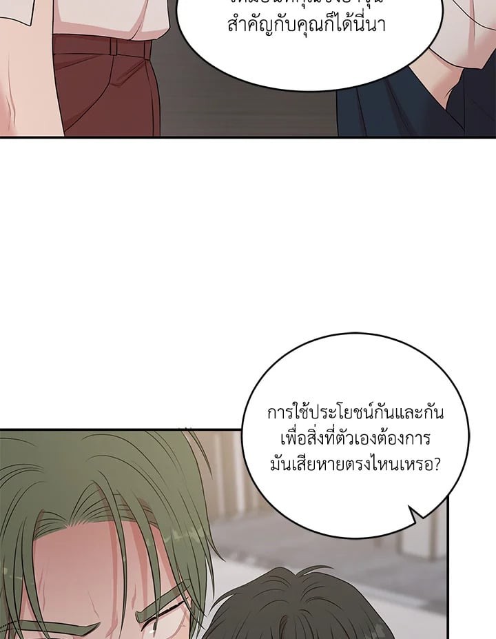 หน้า 79