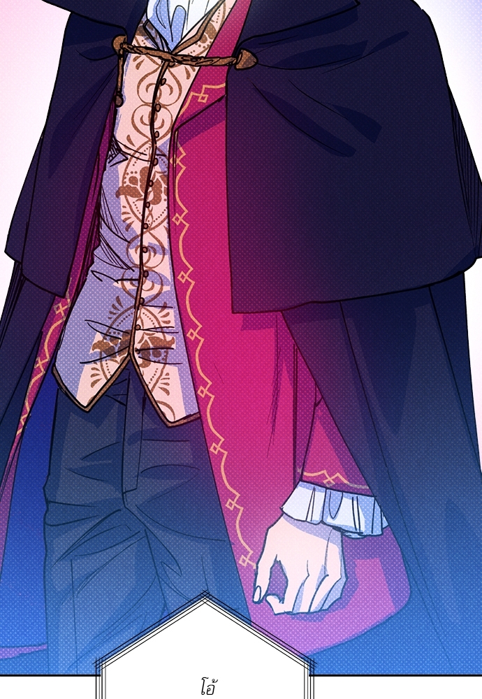 Semantic Error ตอนที่ 73 - รูปที่ 2