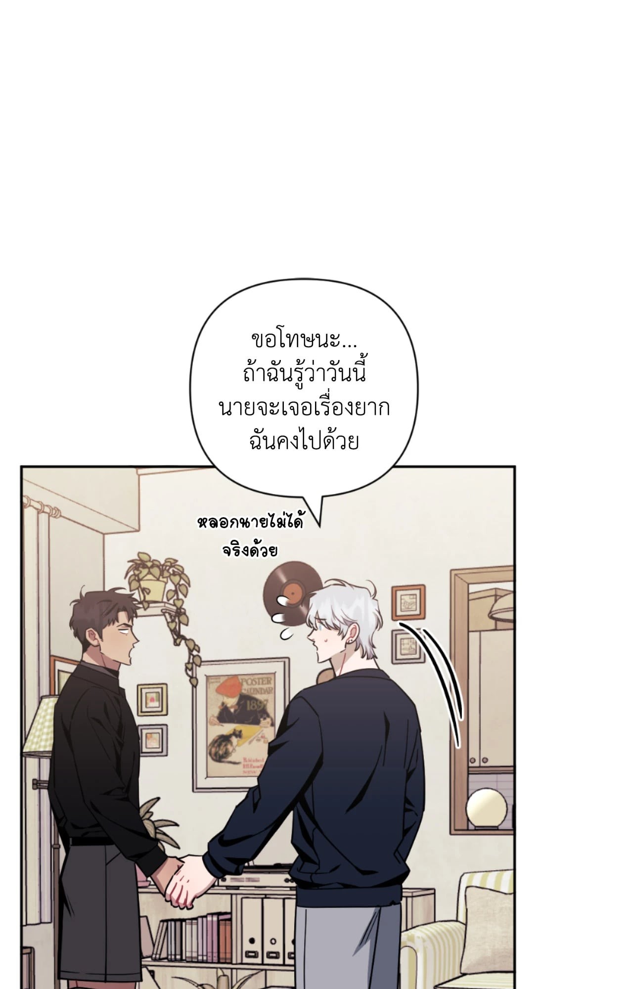 หน้า 82