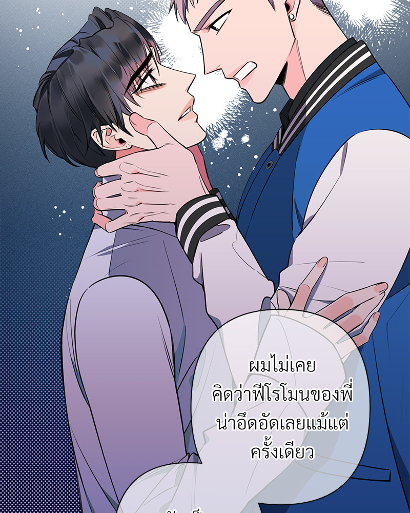 หน้า 92
