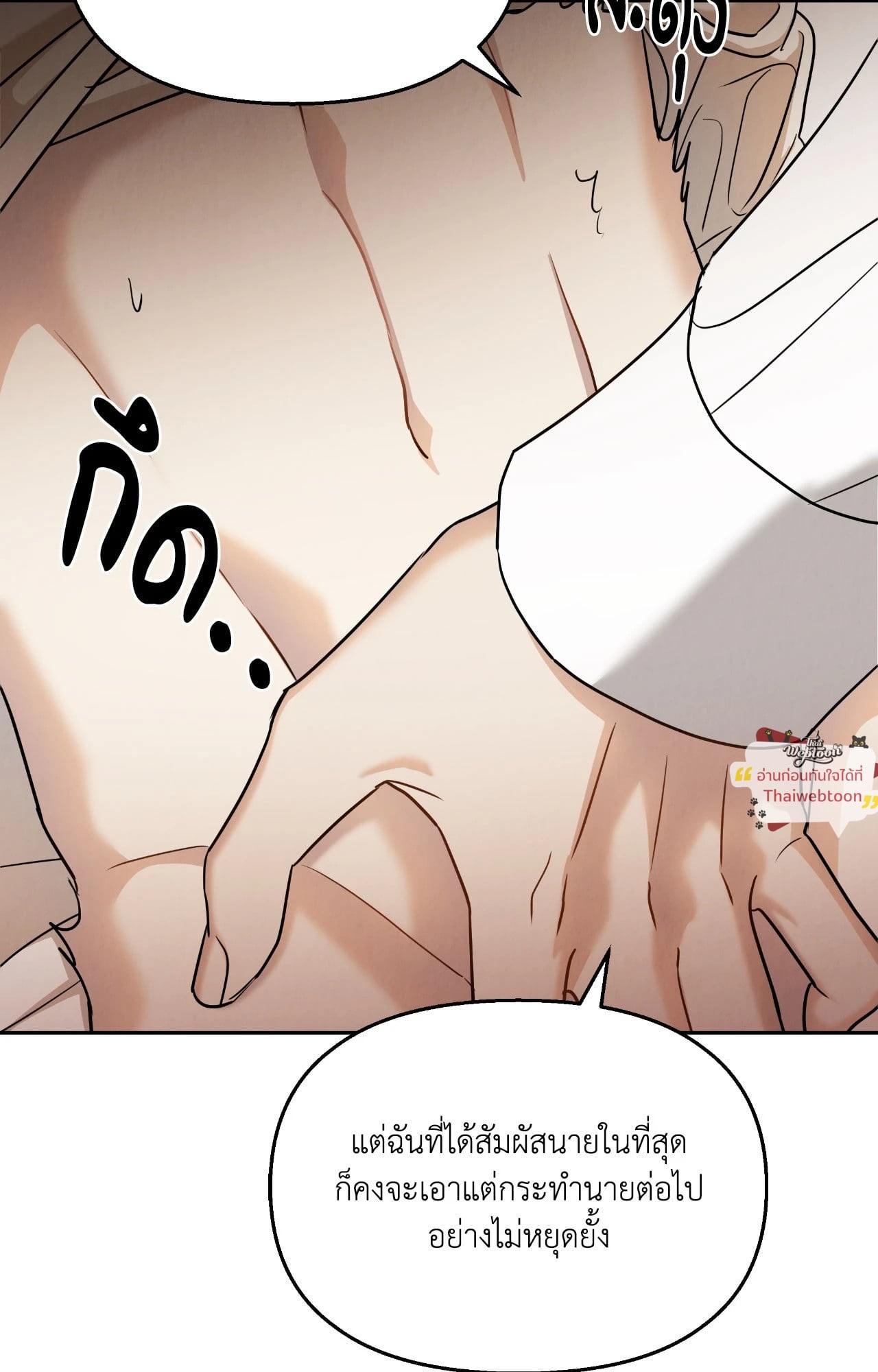 หน้า 77