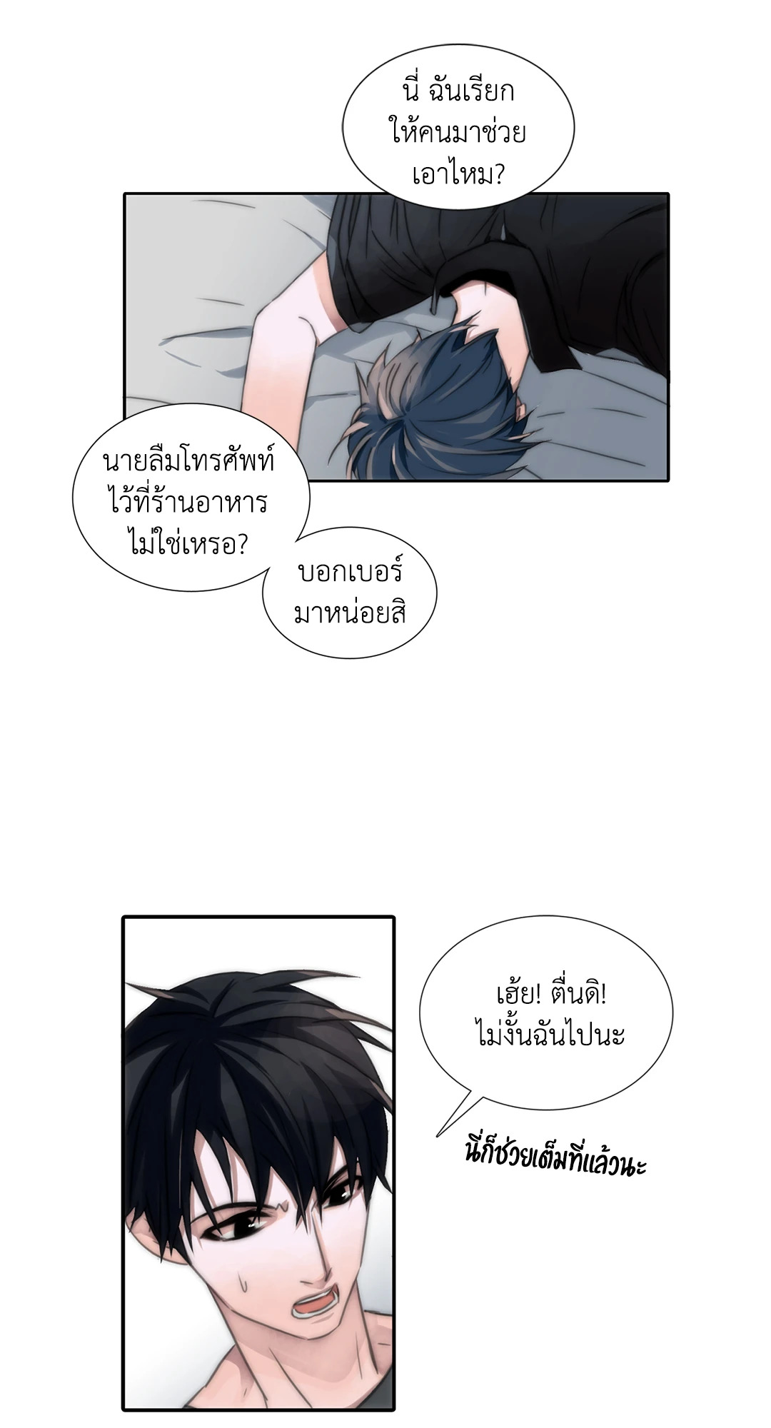 หน้า 46