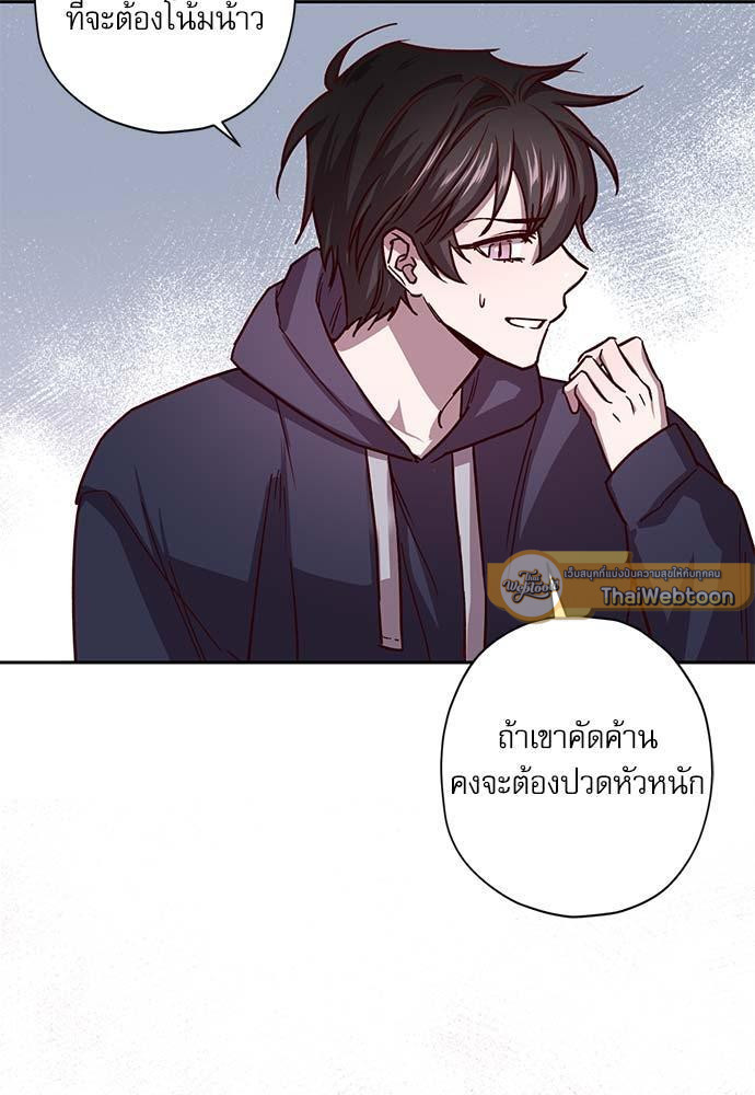 หน้า 69