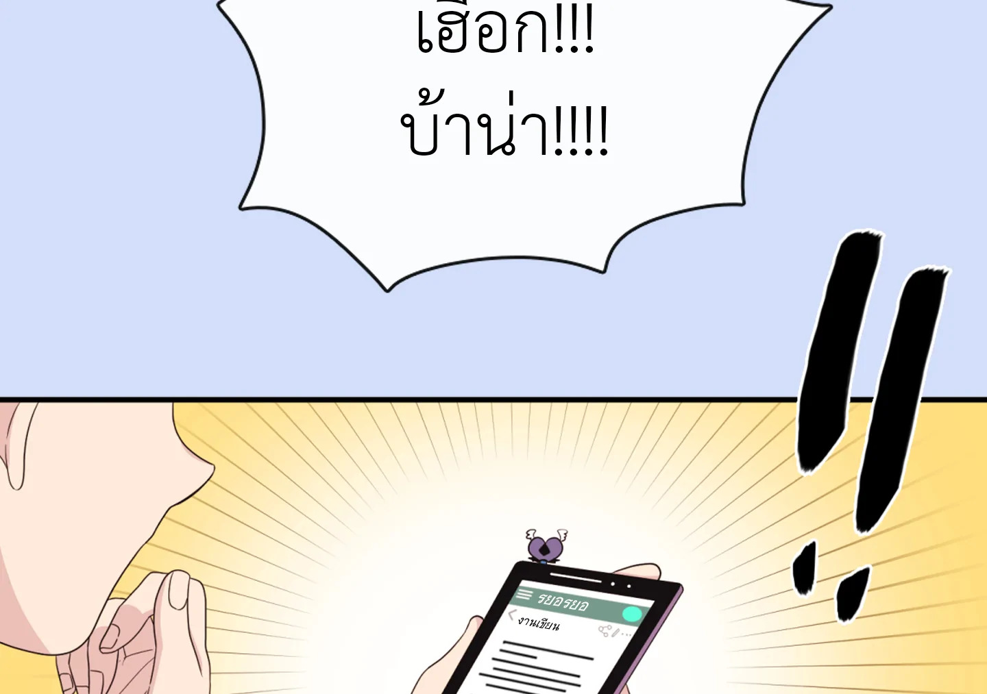 หน้า 60