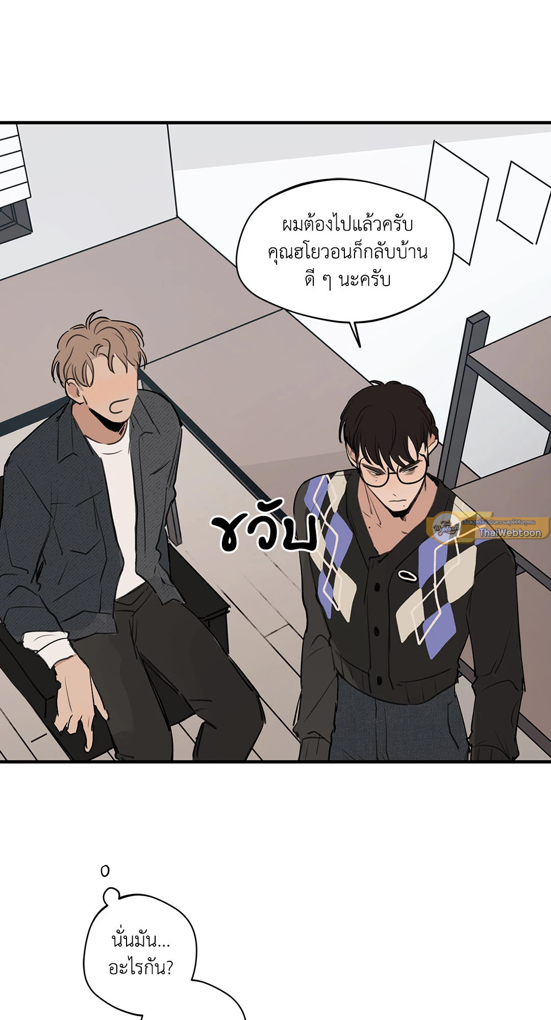 หน้า 47