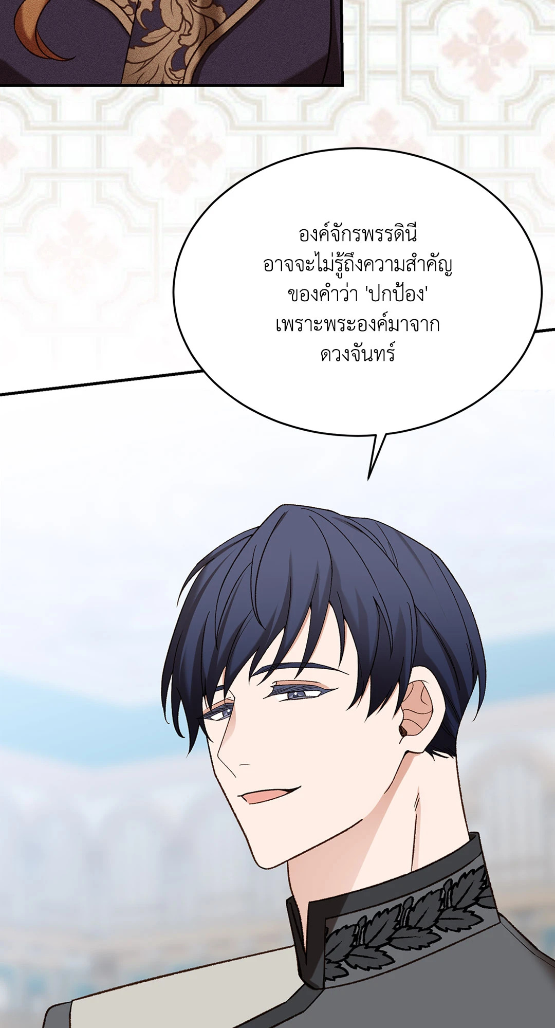 หน้า 49