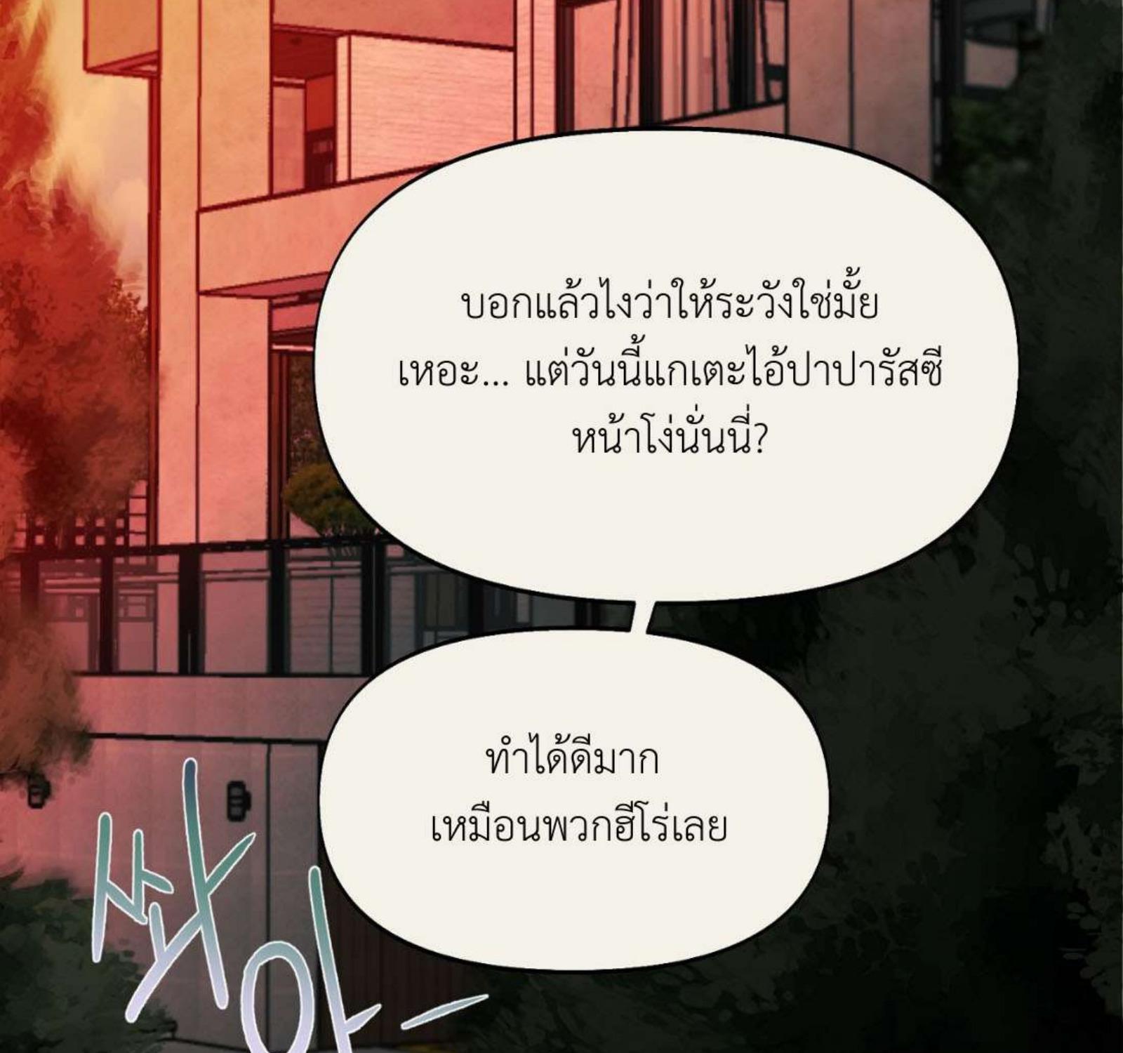 หน้า 113