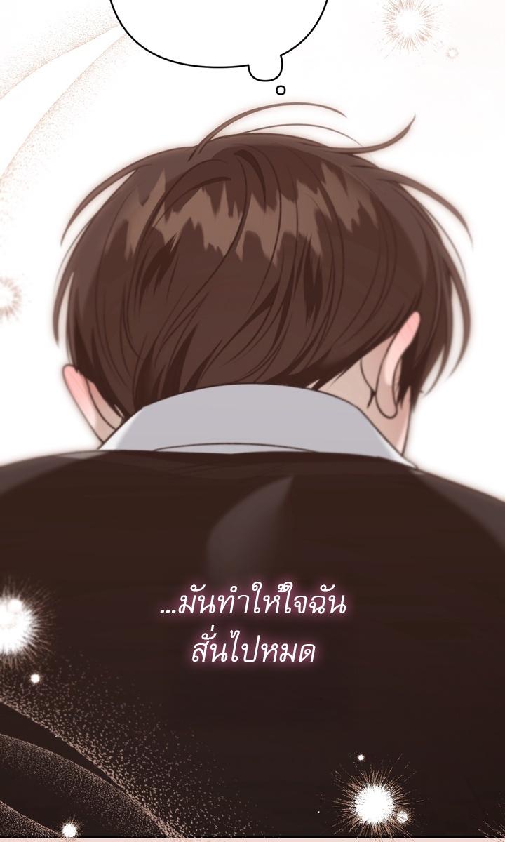 หน้า 82