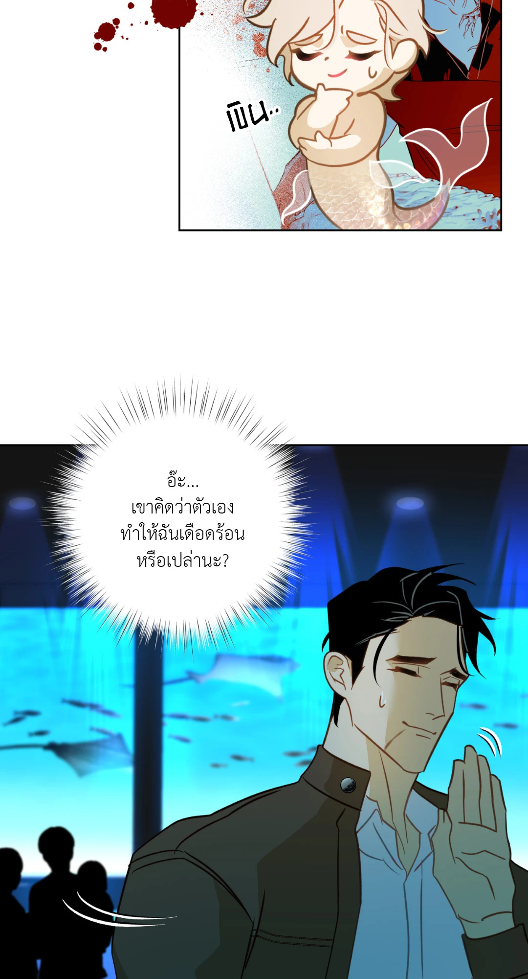 หน้า 18