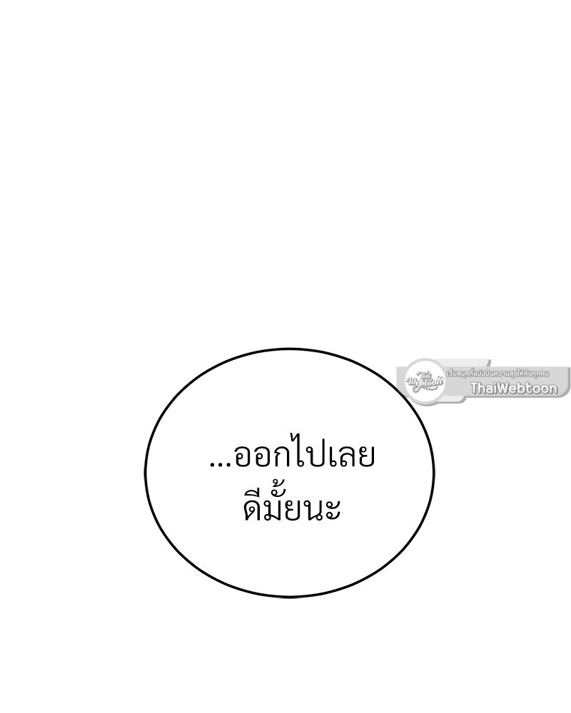 หน้า 134