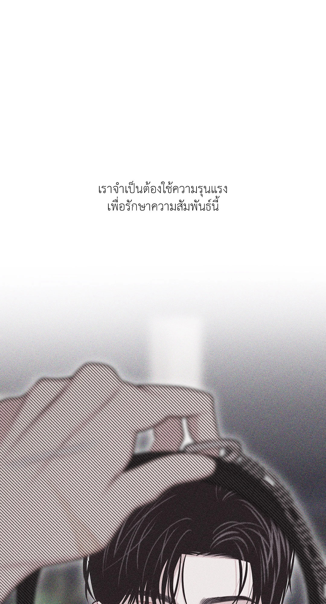 หน้า 109