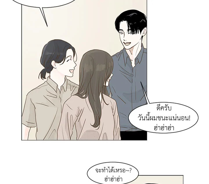 หน้า 52
