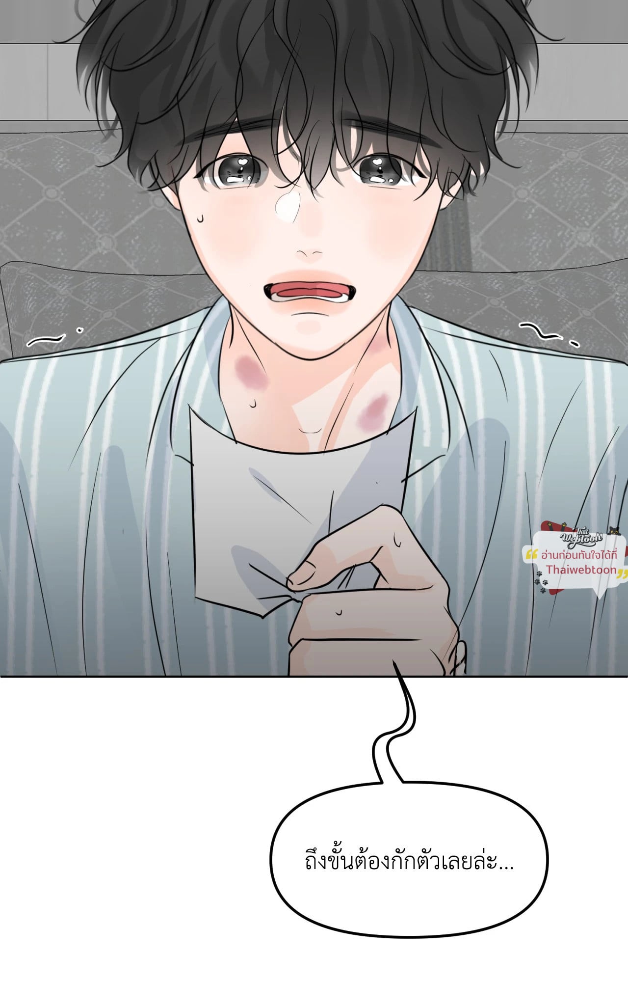 หน้า 105