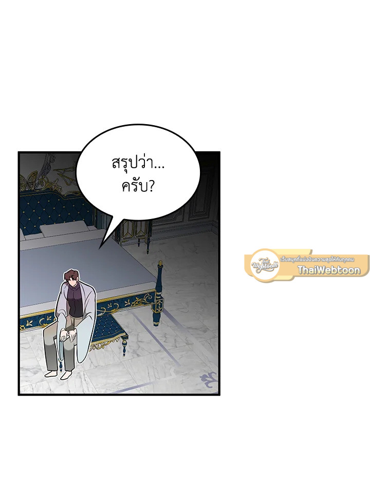 หน้า 90