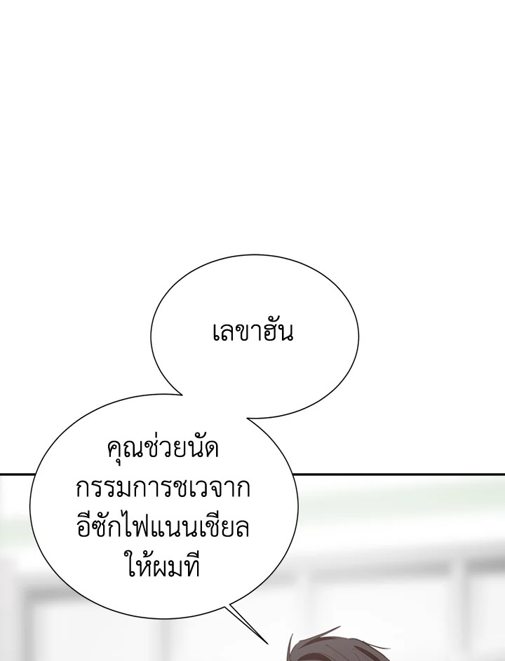 หน้า 102