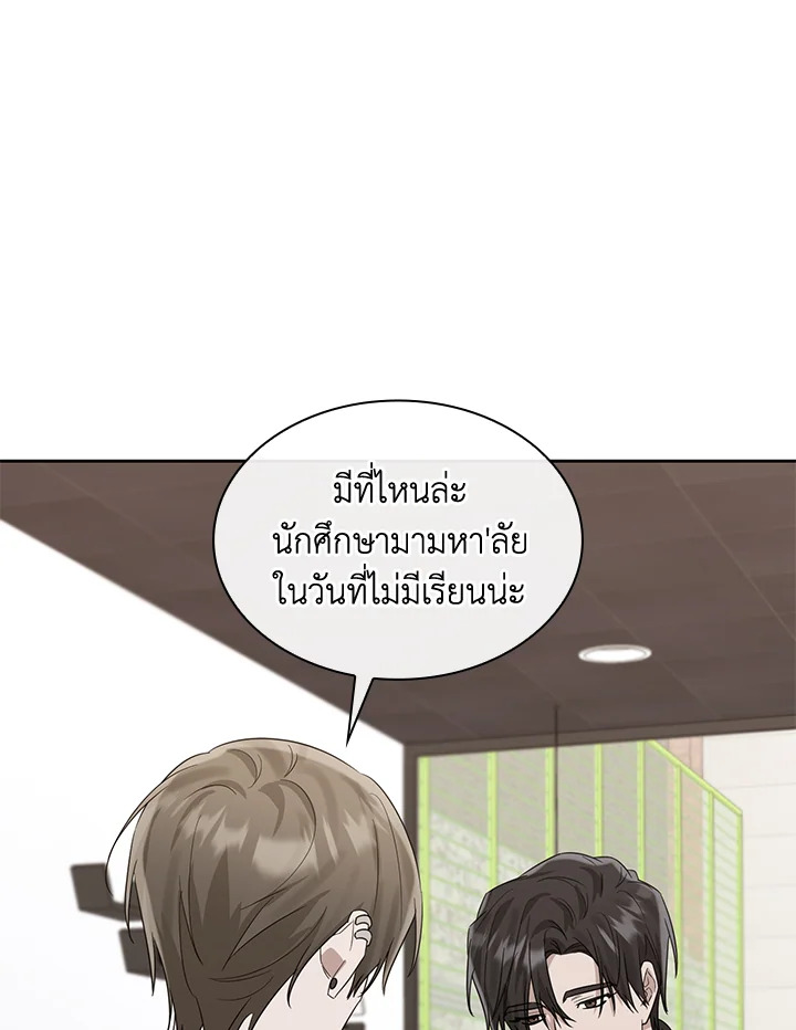 หน้า 97