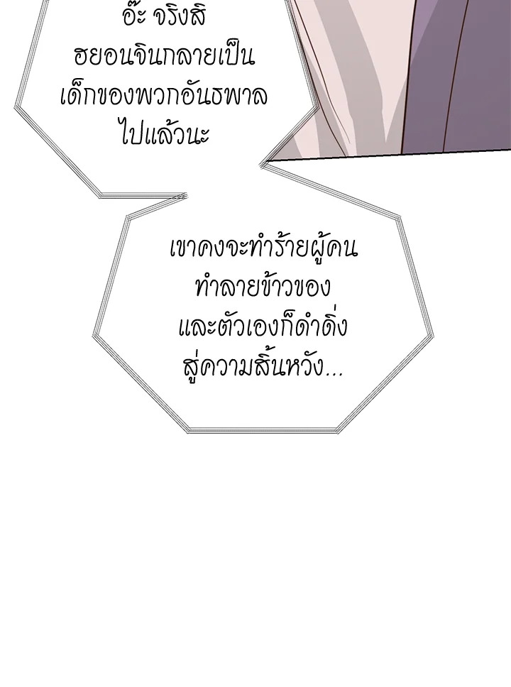 หน้า 148