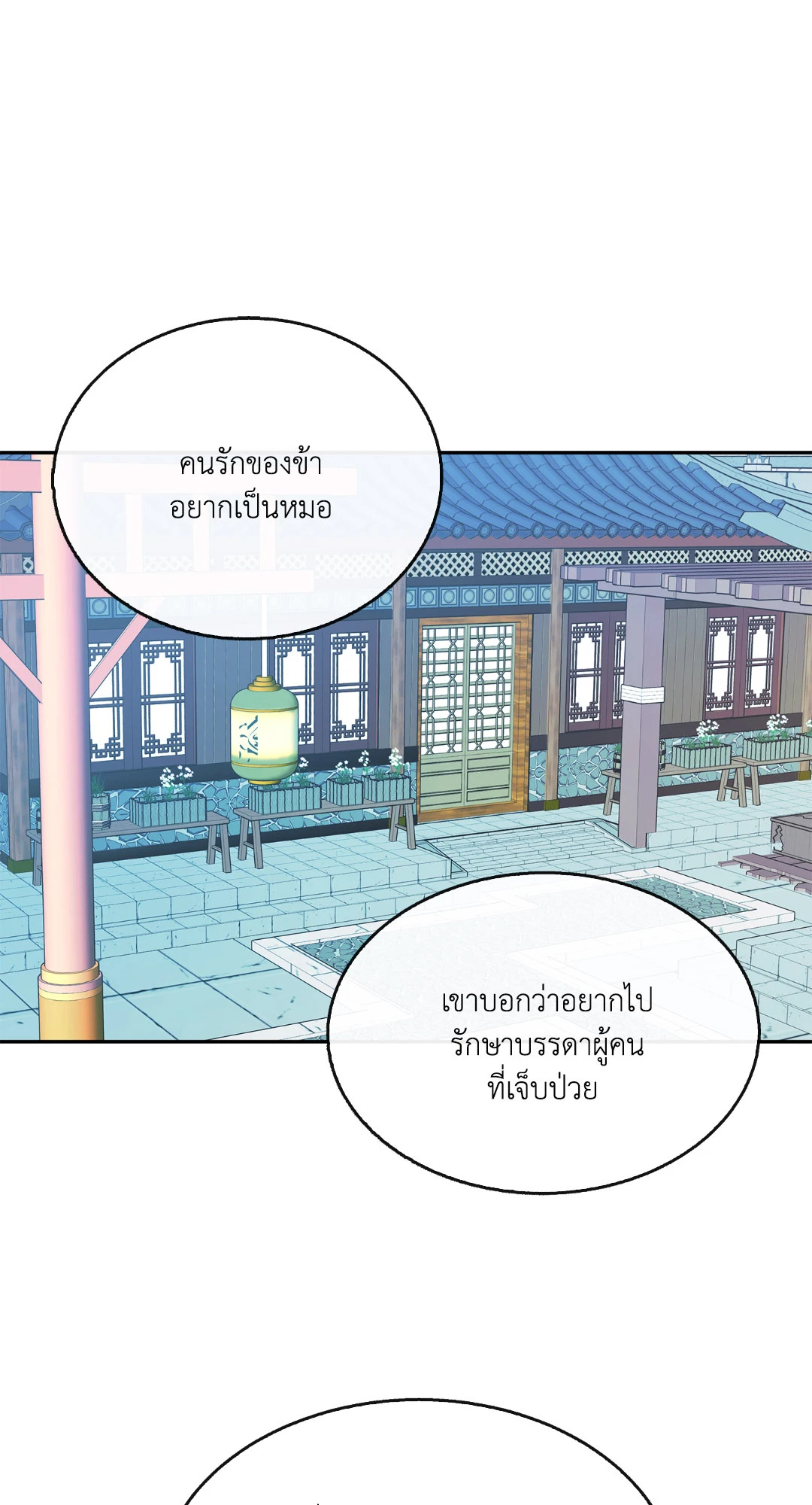 หน้า 78