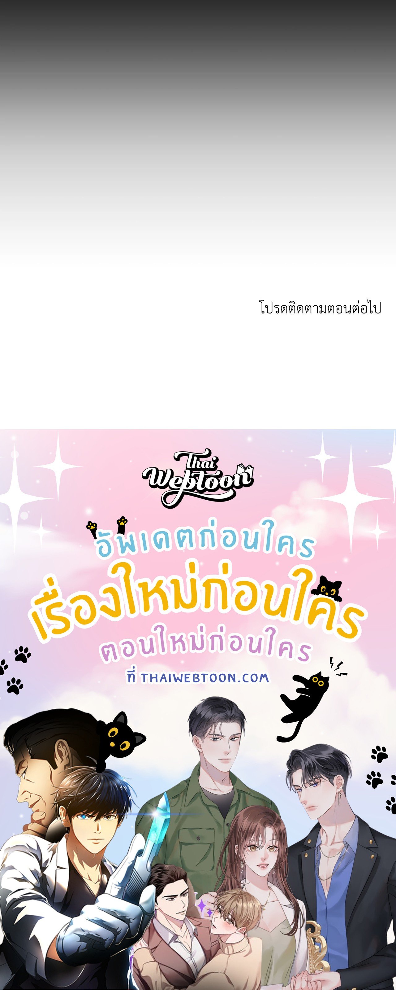 หน้า 105