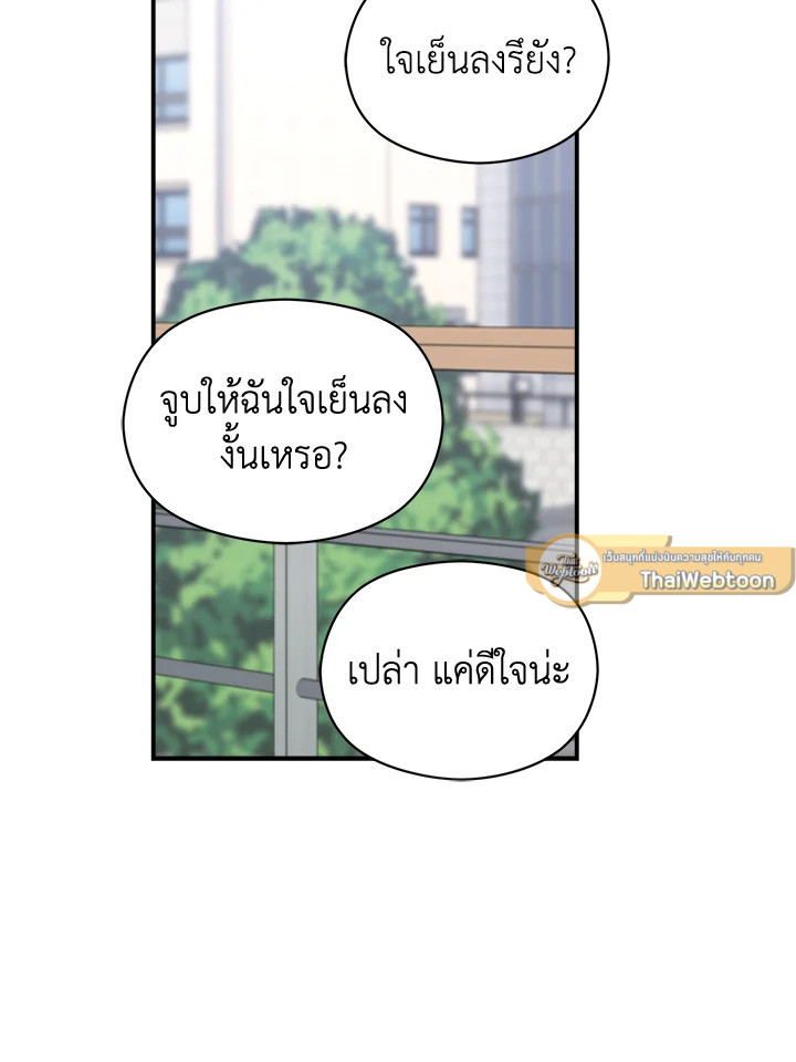 หน้า 73