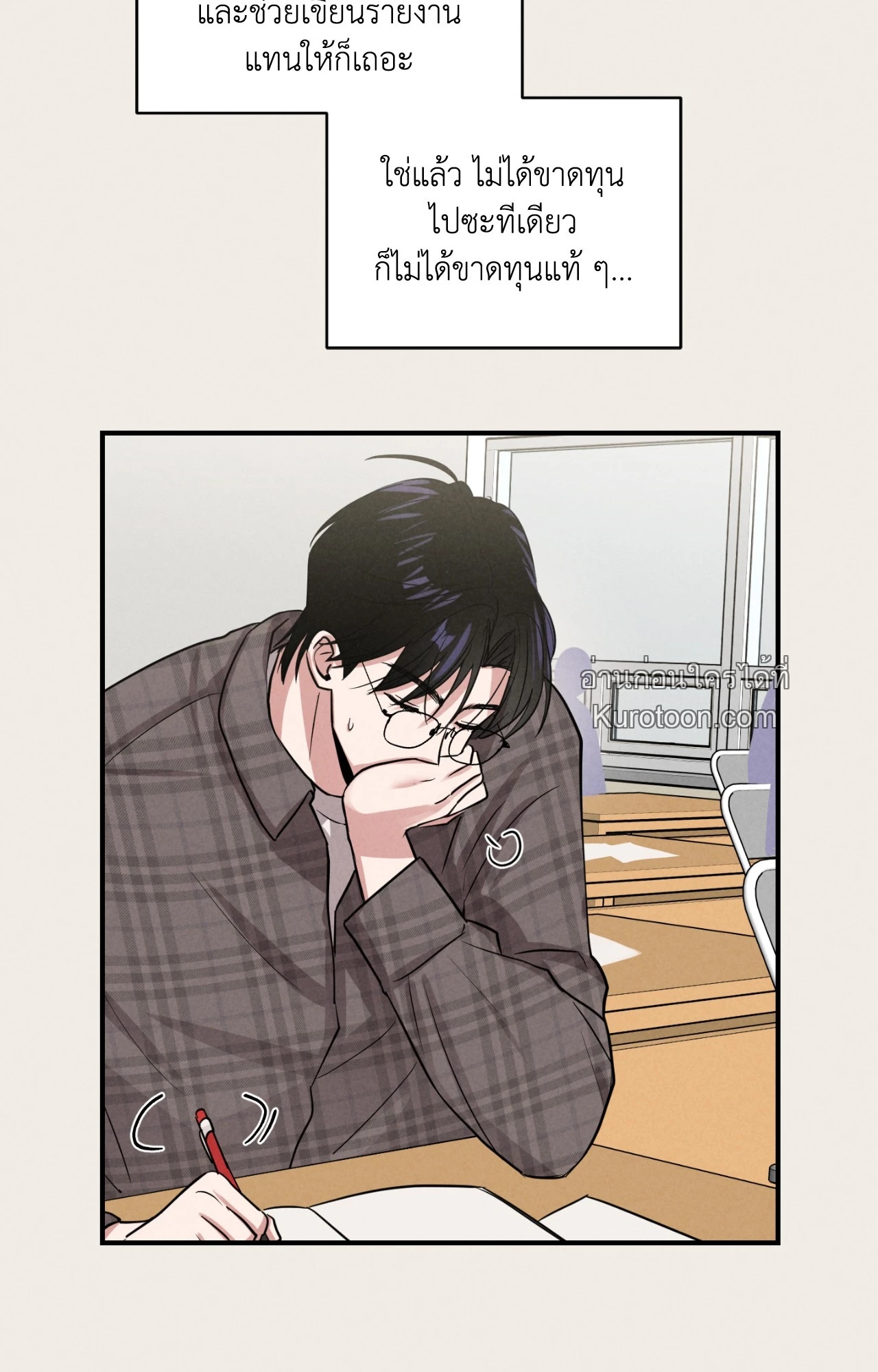 หน้า 70