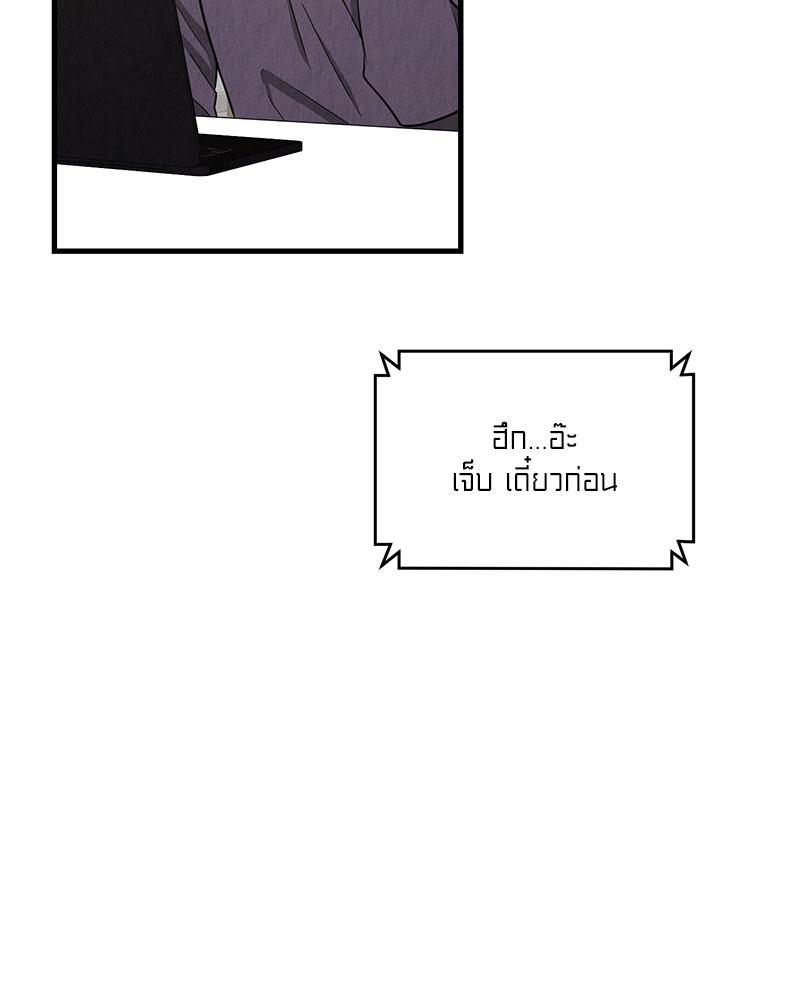 หน้า 101