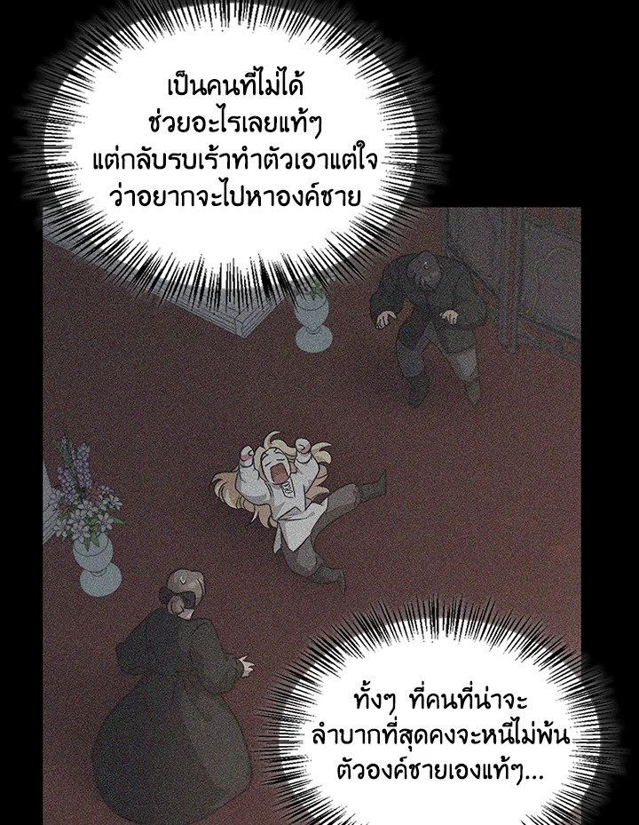หน้า 93