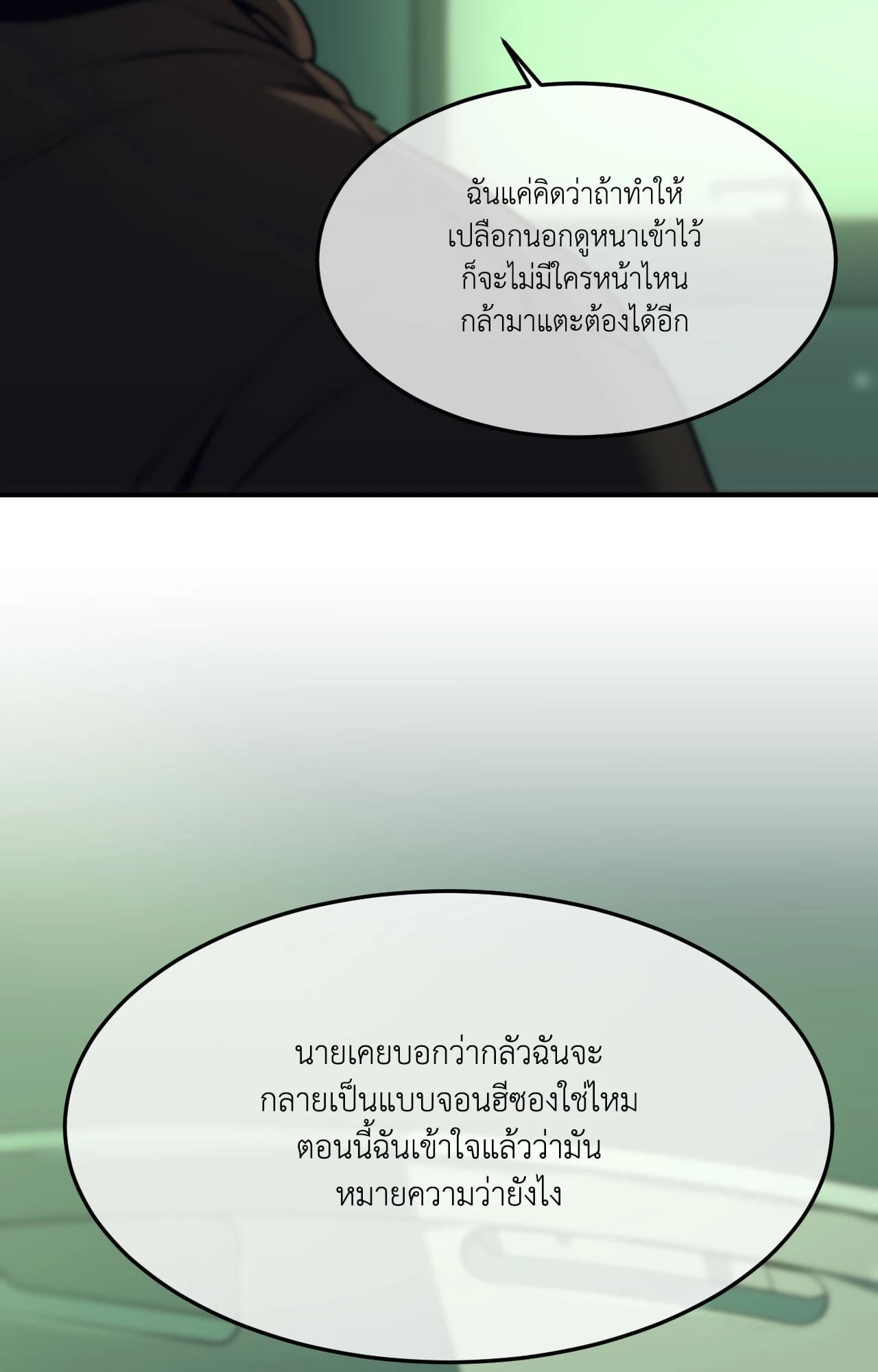 หน้า 60