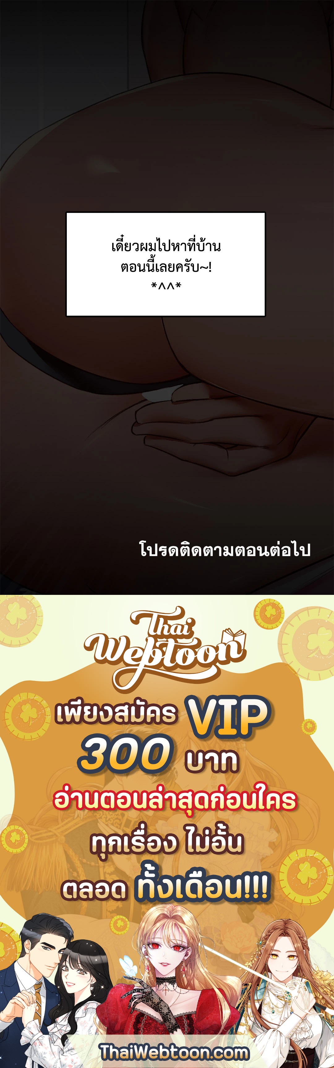 หน้า 75