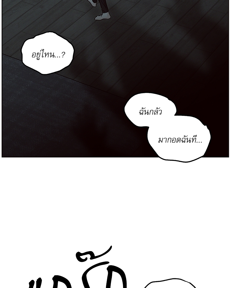หน้า 112