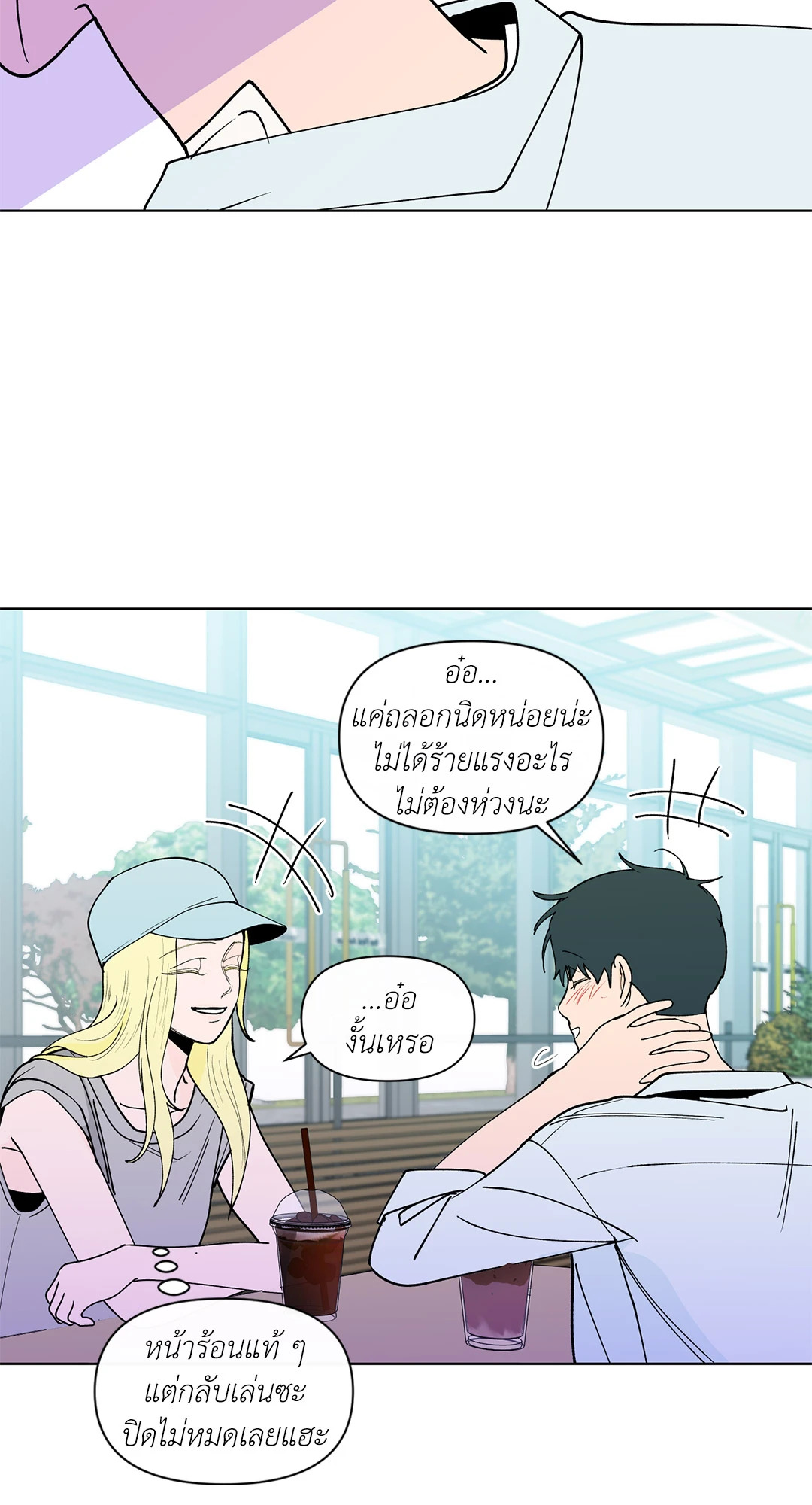 หน้า 35
