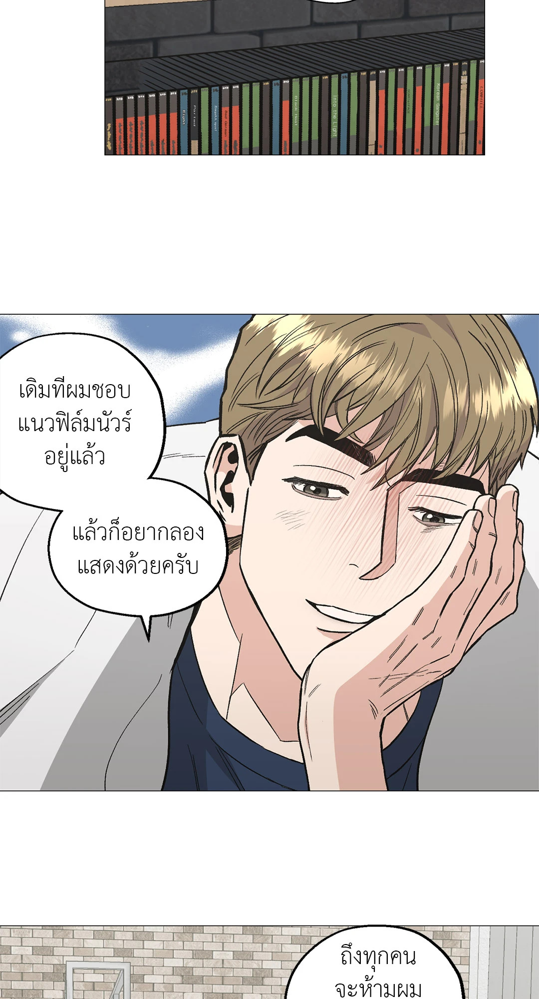 หน้า 28