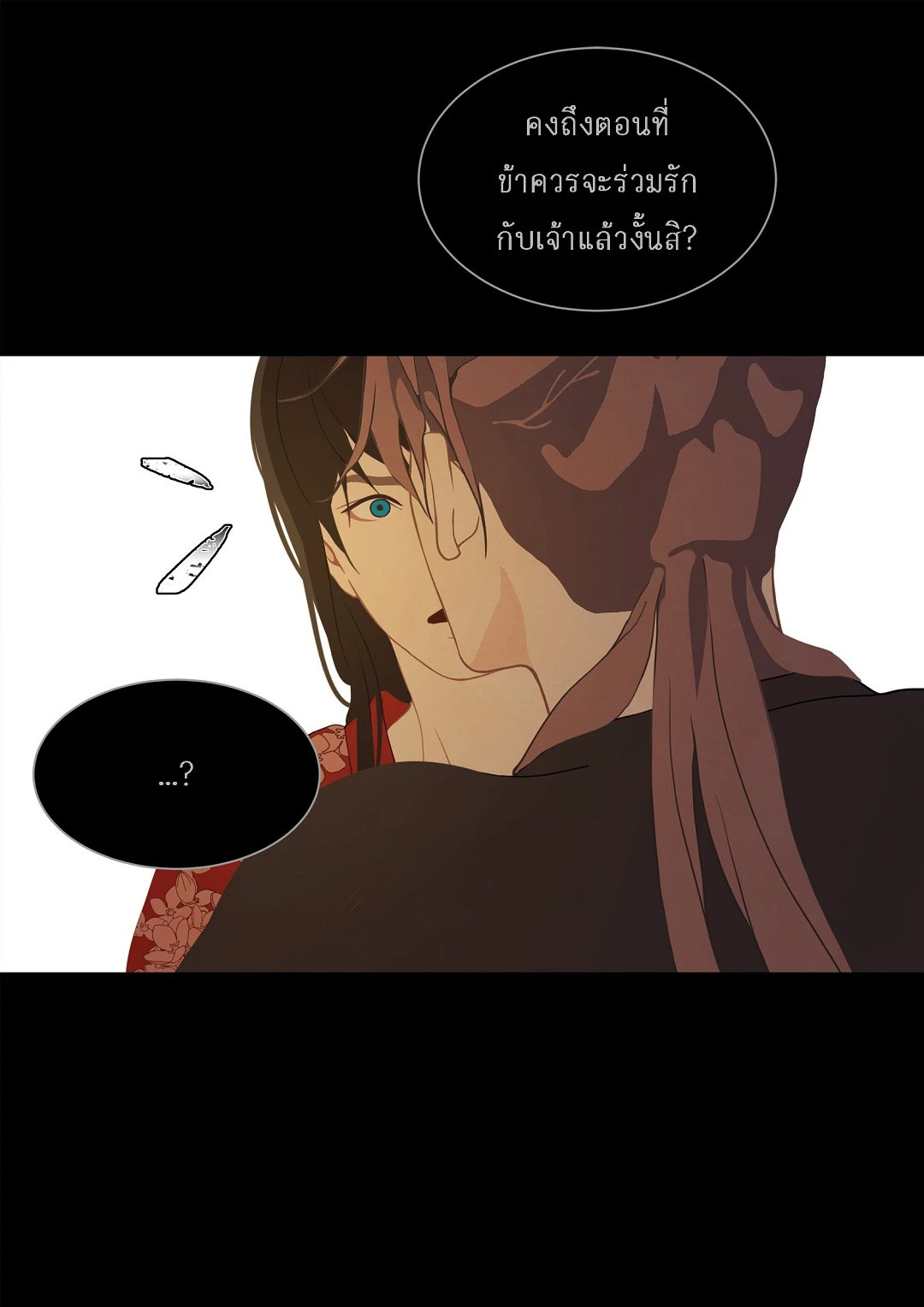 หน้า 53