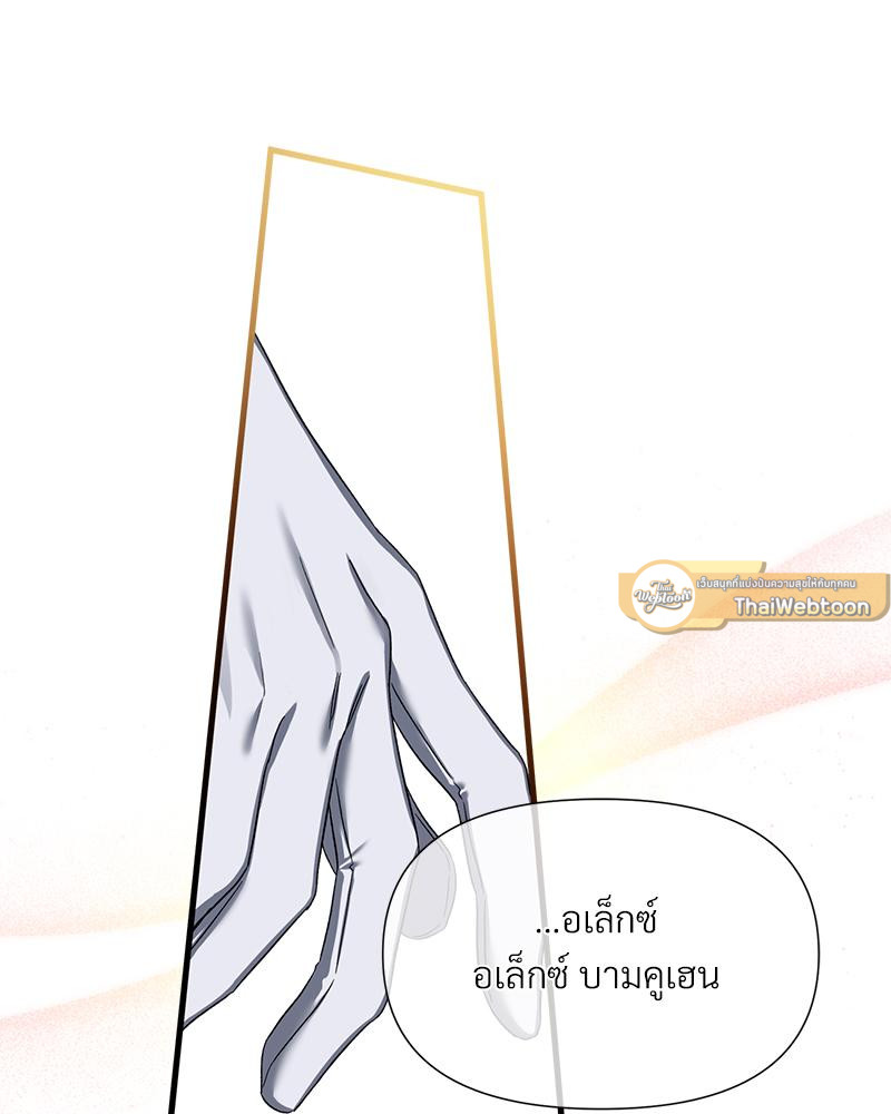 หน้า 142