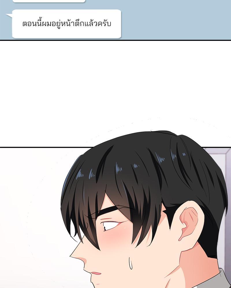 หน้า 70