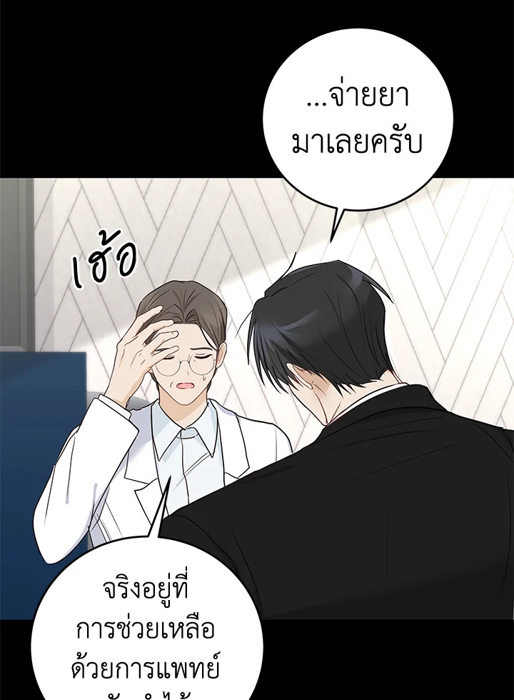 หน้า 63