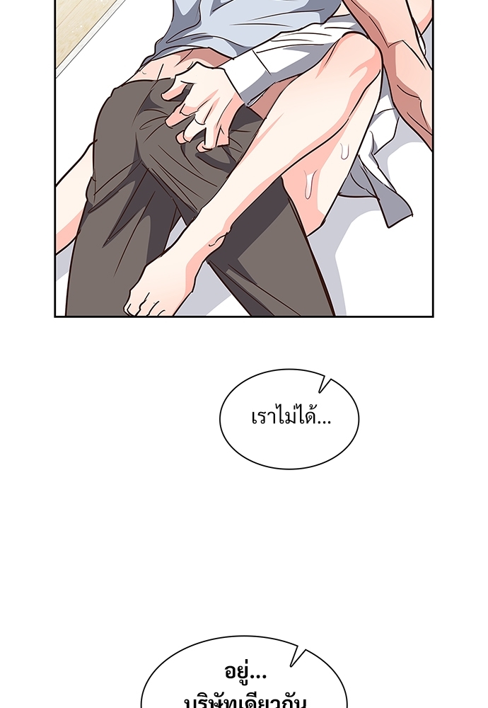 หน้า 77