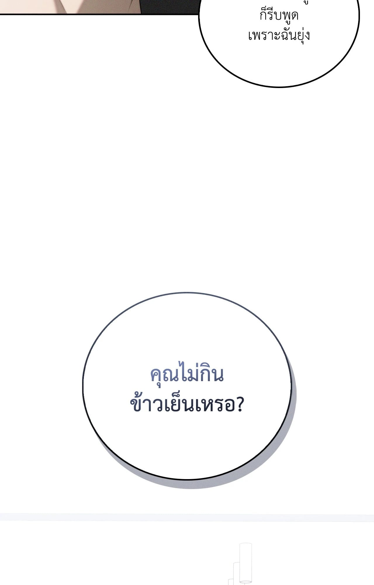 หน้า 89