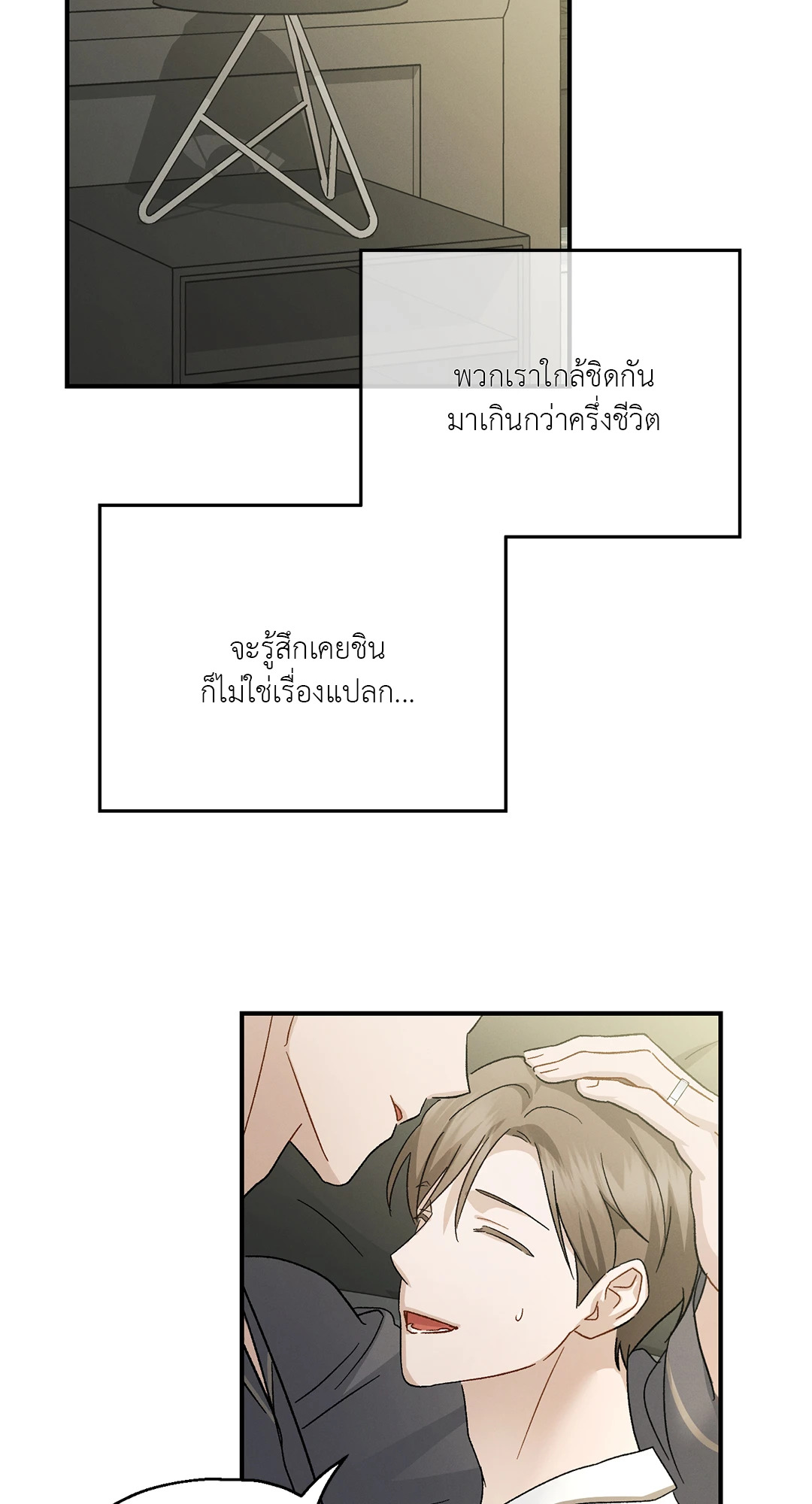 หน้า 31
