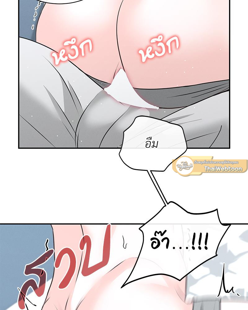 หน้า 103