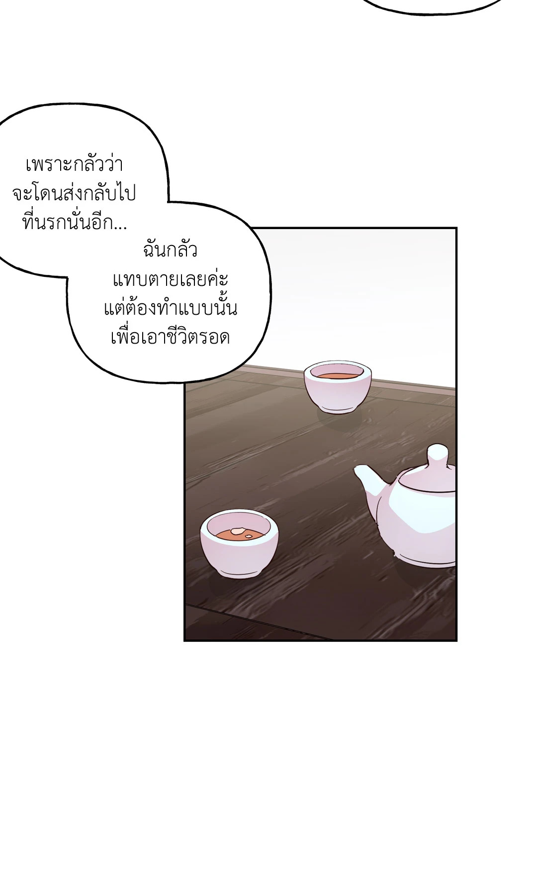 หน้า 28