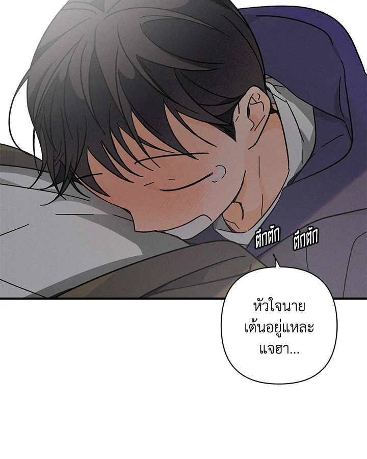หน้า 122