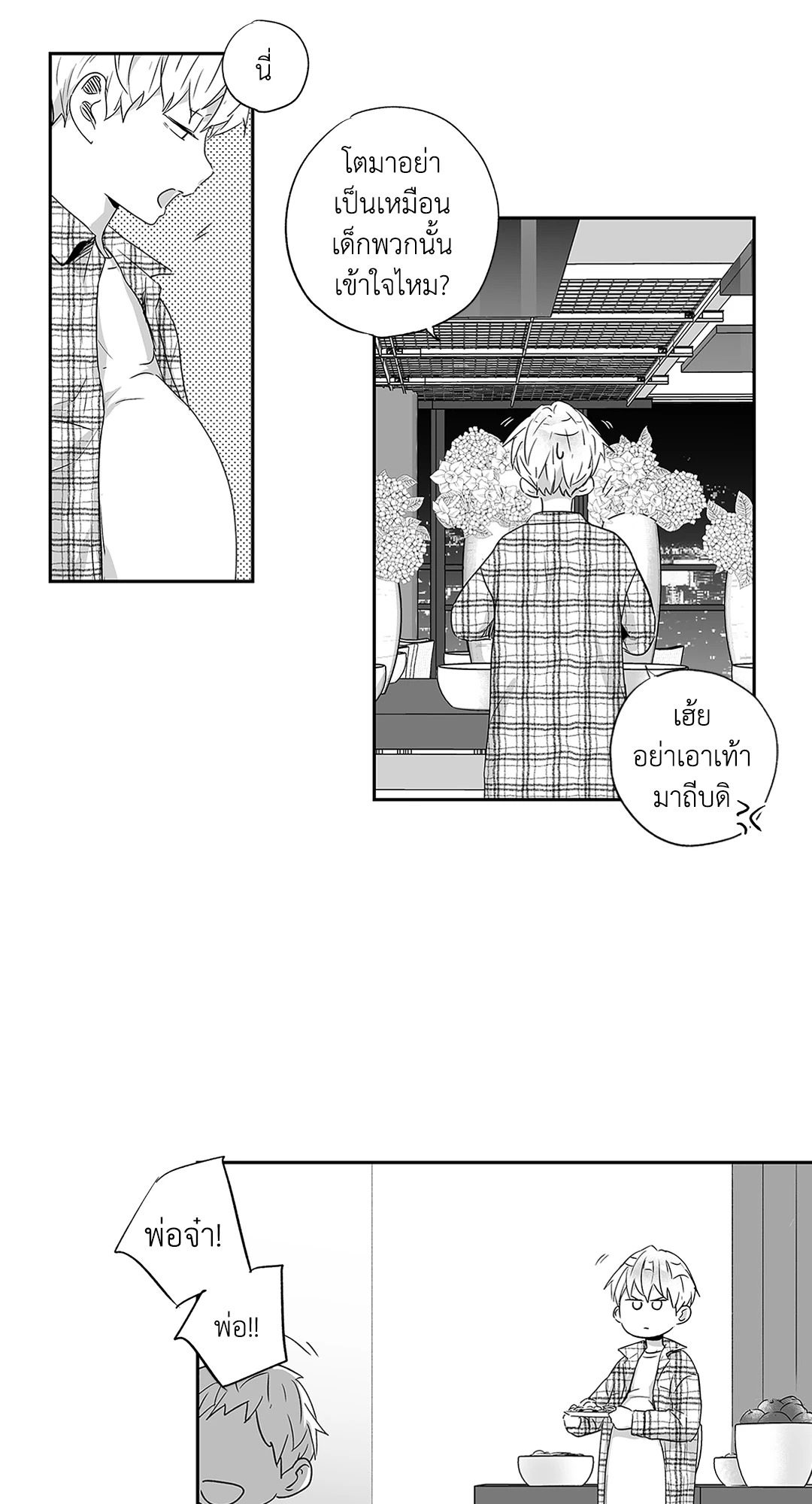 หน้า 37