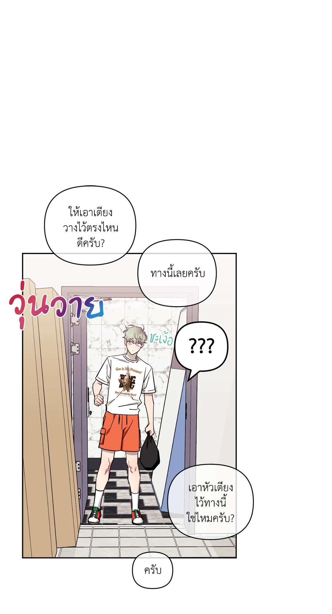 หน้า 50