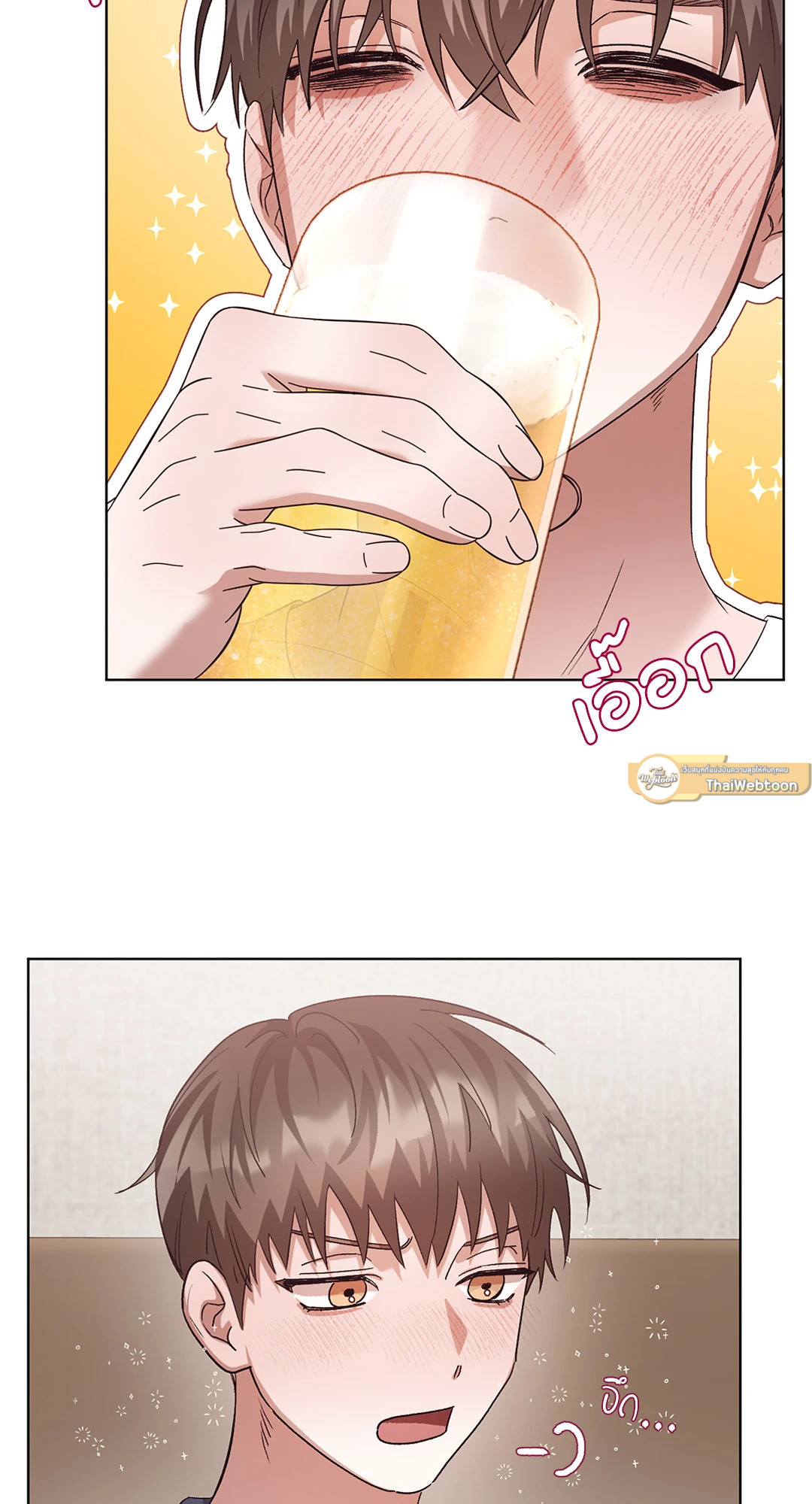 เพื่อนซี้ของผมมันไม่เอาถ่าน | Banggusok Childhood Friend ตอนที่ 5 - รูปที่ 2