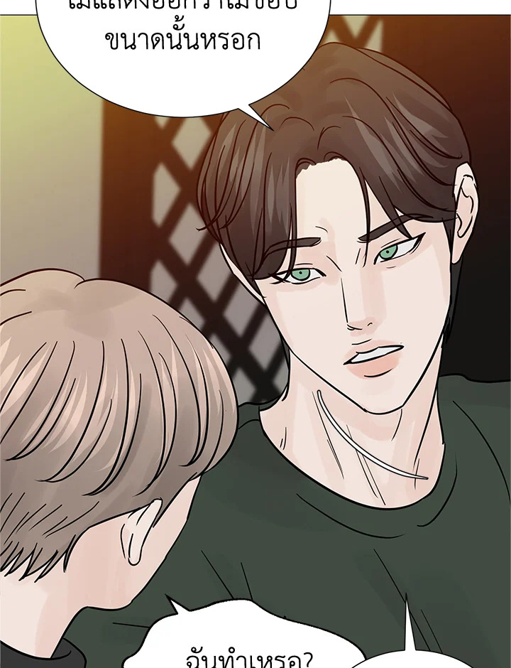 หน้า 70