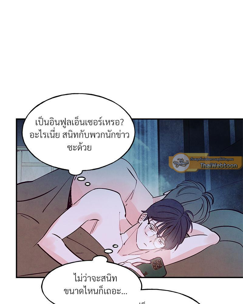 หน้า 100